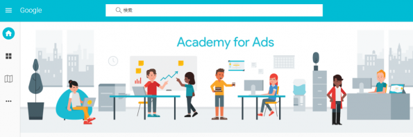 Google Academy for Ads